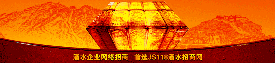 秦天润酒业